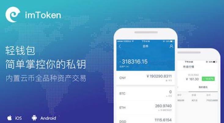 了解最新的imToken网页更新